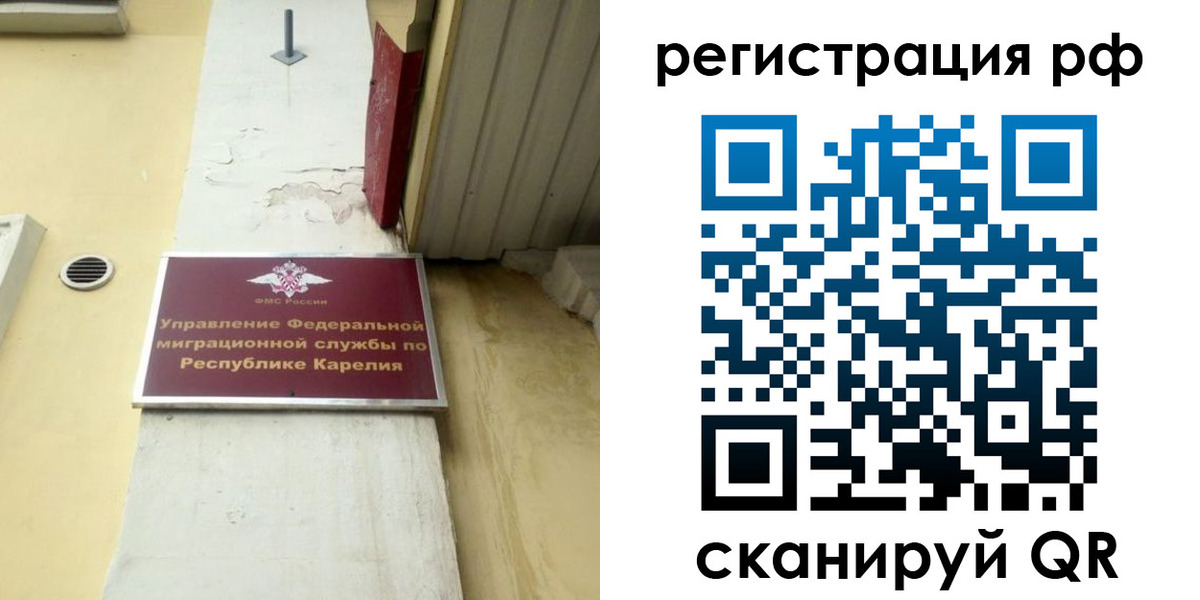 прописка поиск в Шахтах