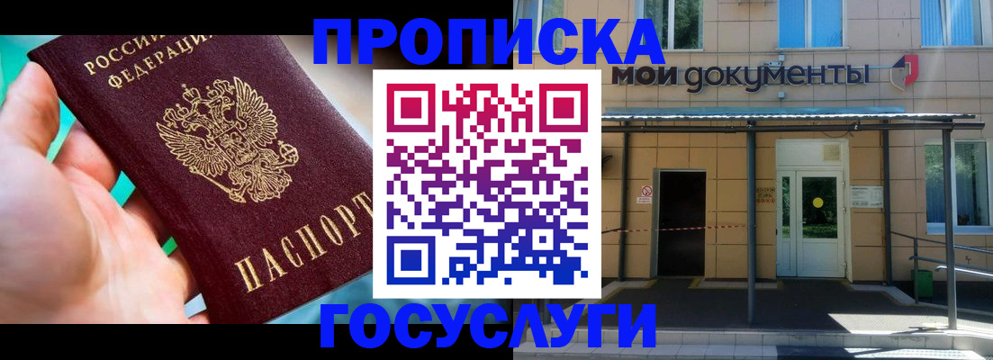 форма 3 в Шахтах